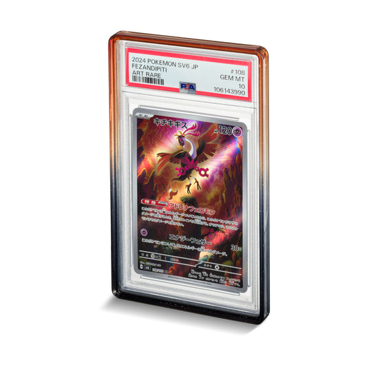 Nemesis Shield – Amber – PSA Slab Guard