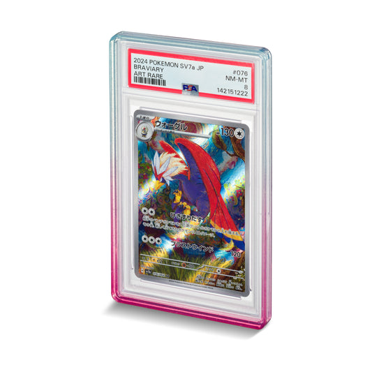 Nemesis Shield – Prism – PSA Slab Guard