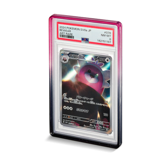 Nemesis Shield – Neon – PSA Slab Guard