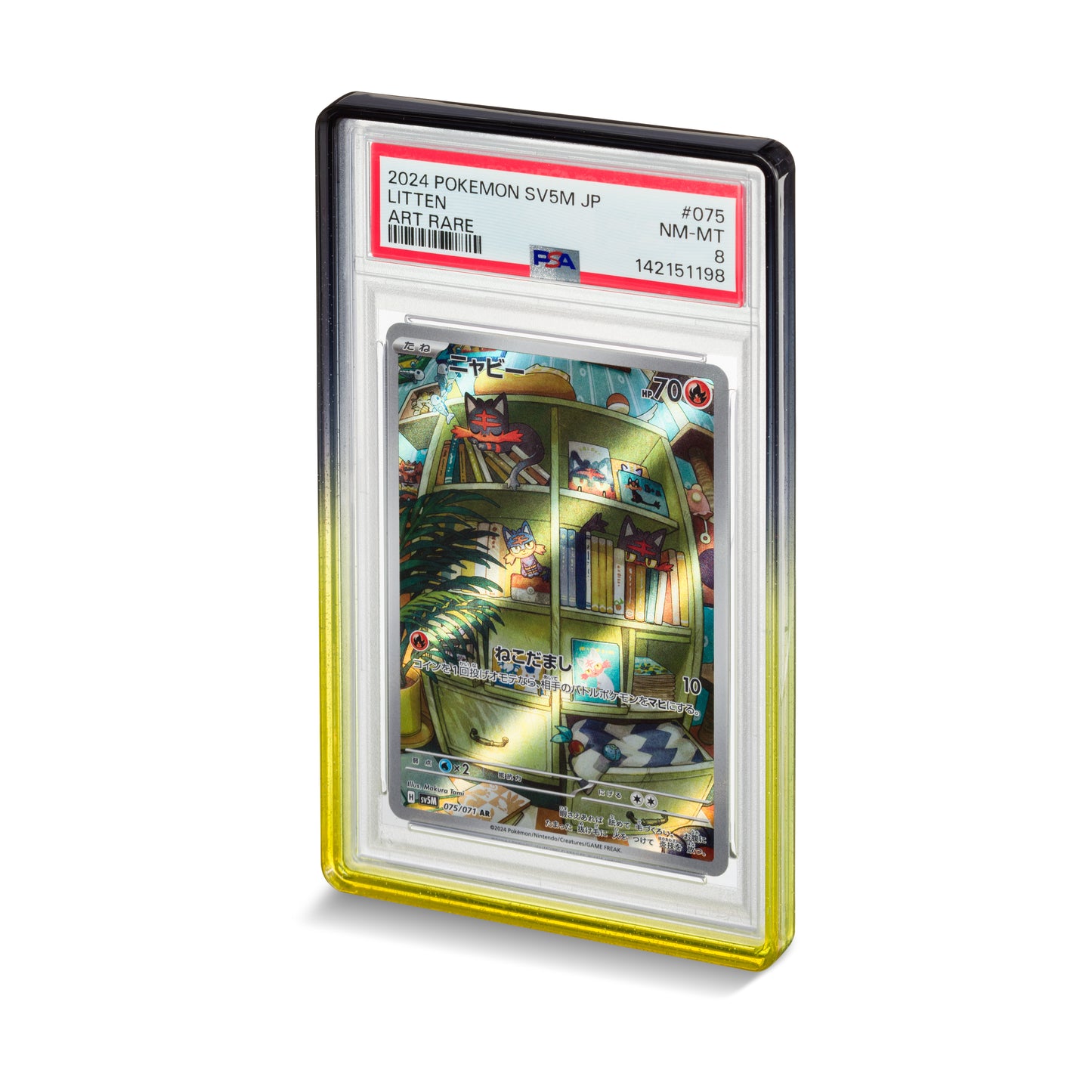 Nemesis Shield – Volt – PSA Slab Guard