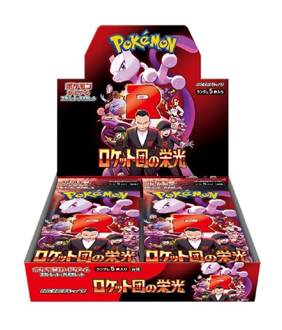 Pokémon Booster Box - The Glory of Team Rocket