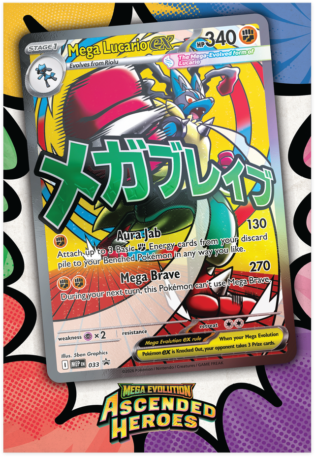 Ascended Heroes - Premium Poster Collection Mega Lucario